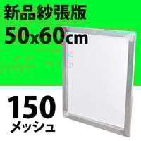 版を横にしてデカデザインも！便利なサイドクランプ改 | PRISM SCREEN