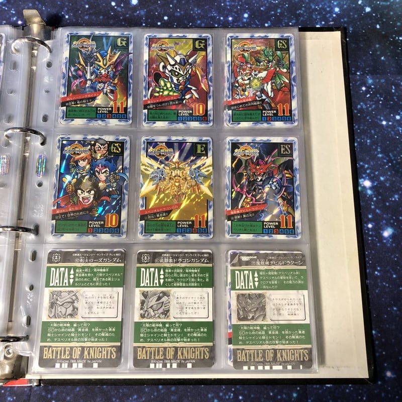 CARDDASS]カードダス SDガンダム外伝 スーパーバトル 全308枚