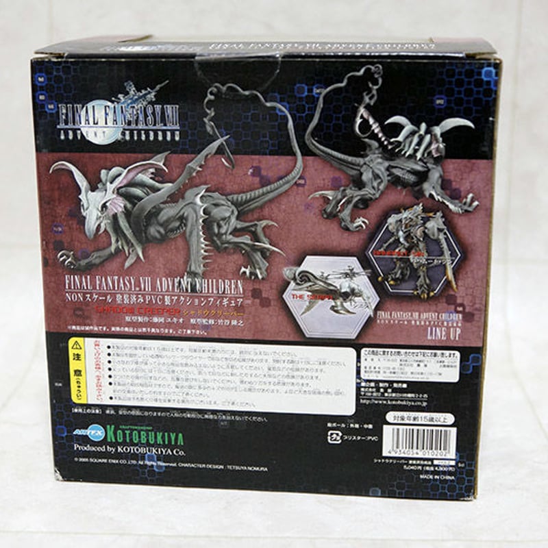 コトブキヤ ARTFX ファイナルファンタジーVII シエラ、シャドウ