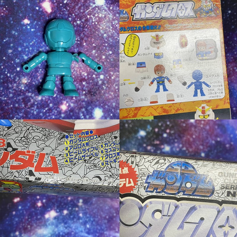 SDガンダム ガンダムクロス RX-78 ガンダム | HYPER MOTTY STORE