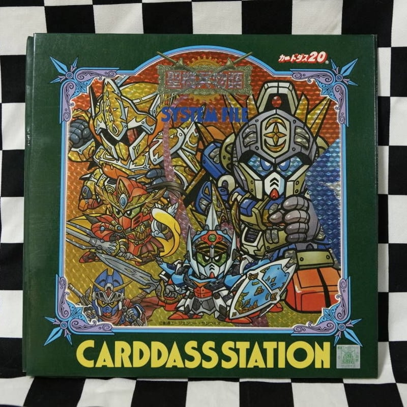 カードダス]SDガンダム外伝 プリズムシステムファイル 聖機兵物語 ガン