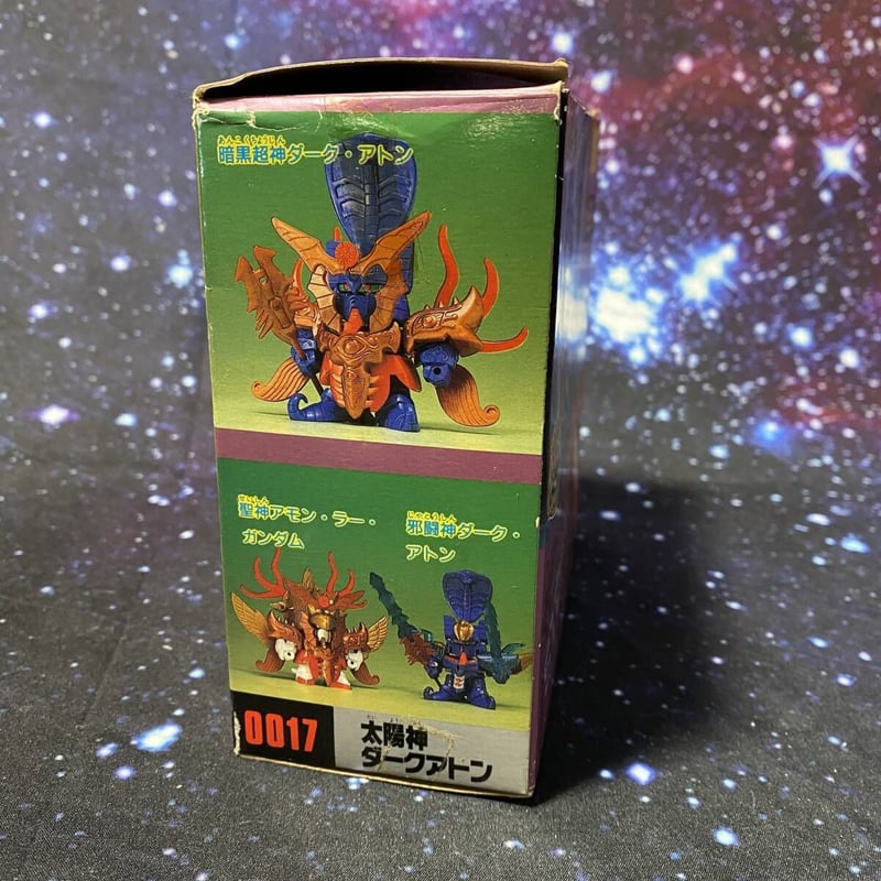 元祖SDガンダム 0017 太陽神ダークアトン 組み立て品 | HYPER MOTTY STORE