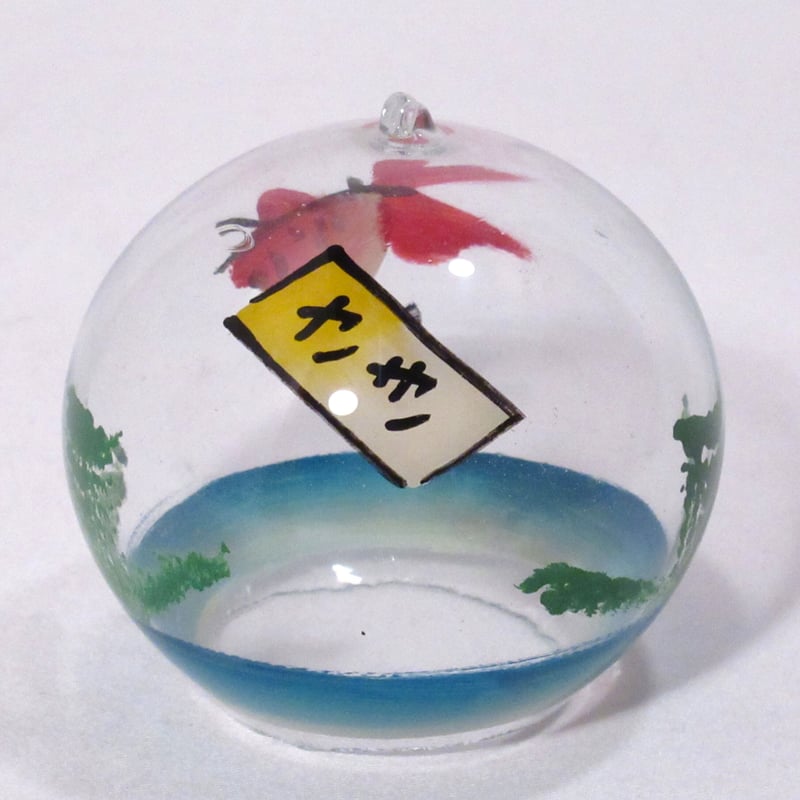 名入れ加工（風鈴別売） | 篠原風鈴本舗