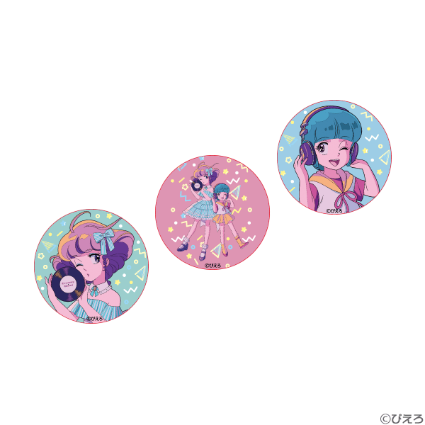 魔法の天使クリィミーマミ』オーロラ缶バッジセット(3種) | TOKUMA