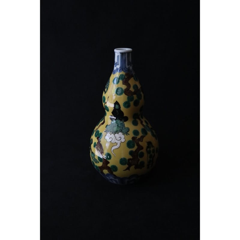 伊藤由紀子 九谷焼 木米忍者徳利 黄色 | HemingArts