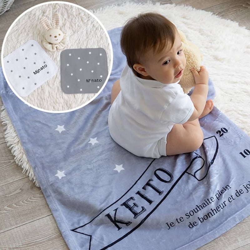 出産祝いのギフトセット 身長計付き名入れブランケットと名前入りミニ