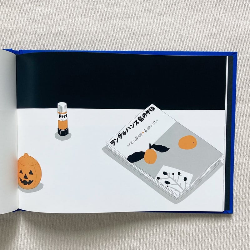 安西水丸｜ON THE TABLE | 曲線