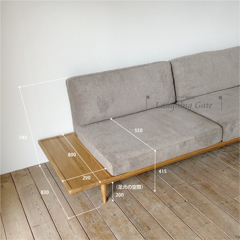 3Pソファ メアリー | ラフィンゲート 【公式】ONLINESHOP