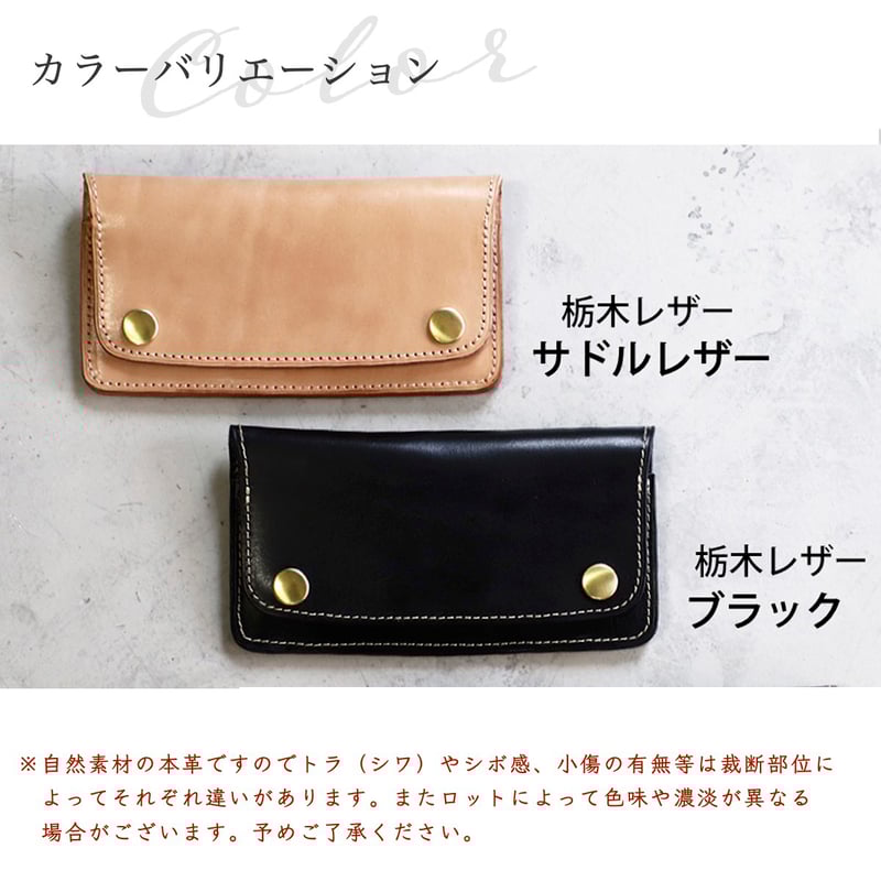 ☆トラッカーズウｵレット-2022-151 | FREAKS&CO.