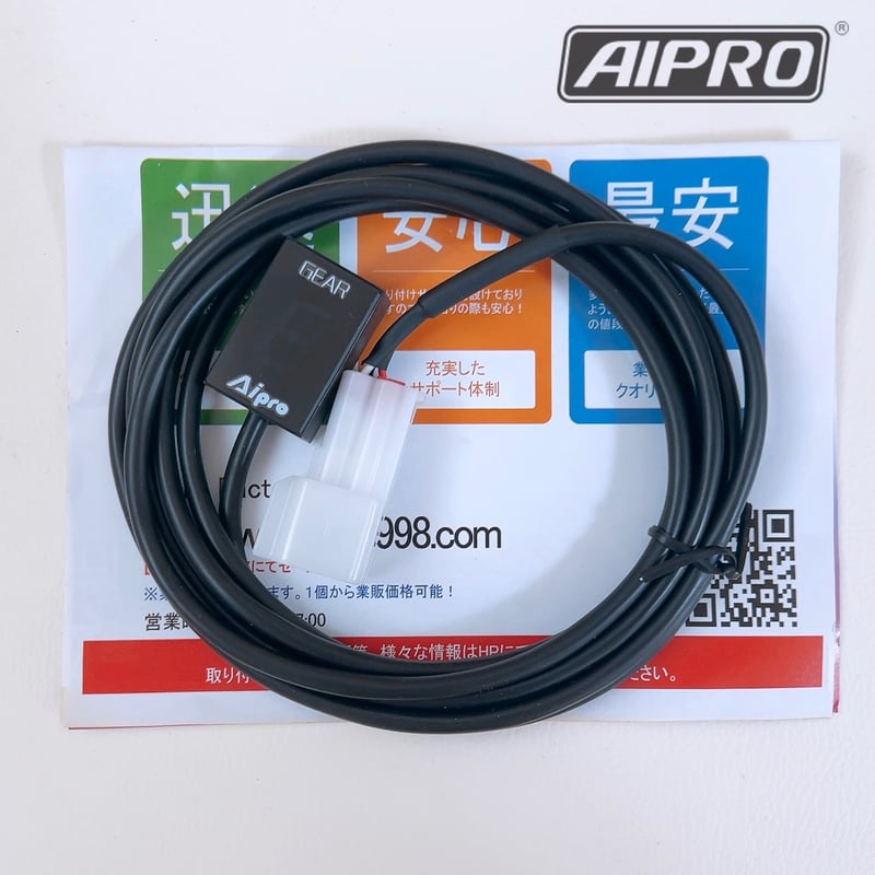 アイプロ製☆シフトインジケー APK2 青 Ninja250R ZX-10R | AIpro