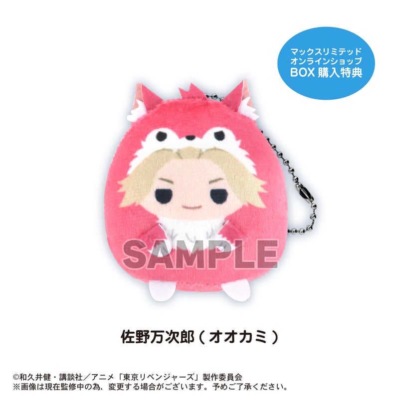 東京リベンジャーズ てのりんずコレクション4 | MAXLIMITED ONLINE SHOP