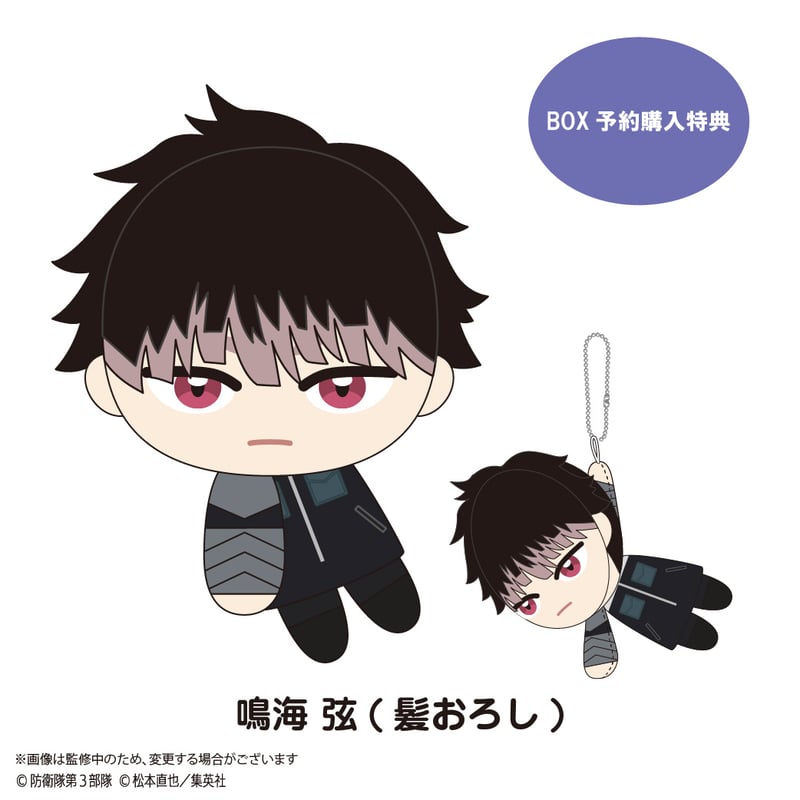 怪獣8号 ててコレ2 | MAXLIMITED ONLINE SHOP