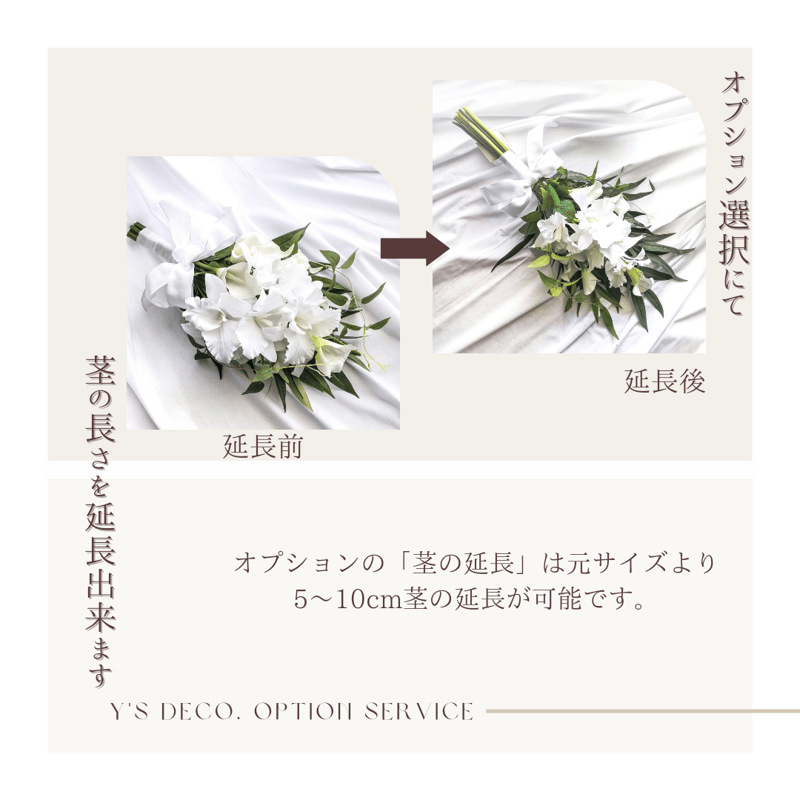 生花に見える】/ カラー かすみ草 白 ウェディングブーケ 高級造花の