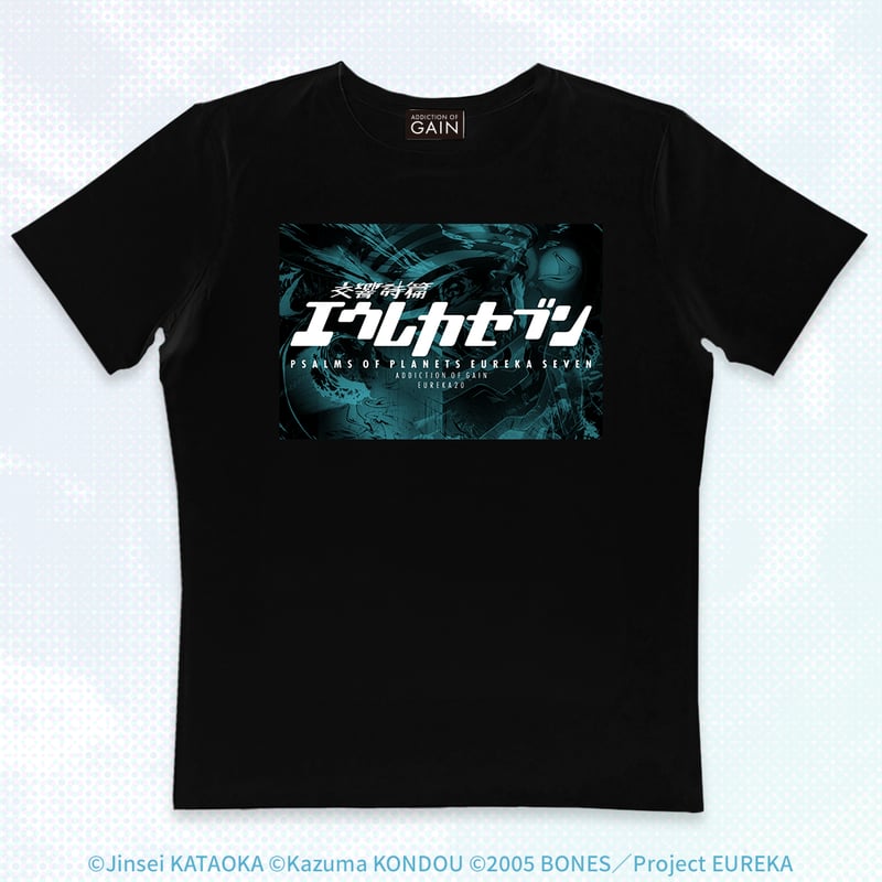 交響詩篇エウレカセブン Tシャツ 【EUREKA20-ロゴ】 | ADDICTION OF GAIN