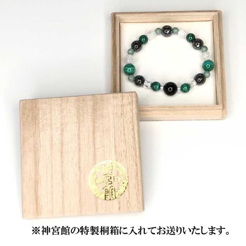 厄除けブレスレット ST-2402【パワーストーン 厄除け 浄化