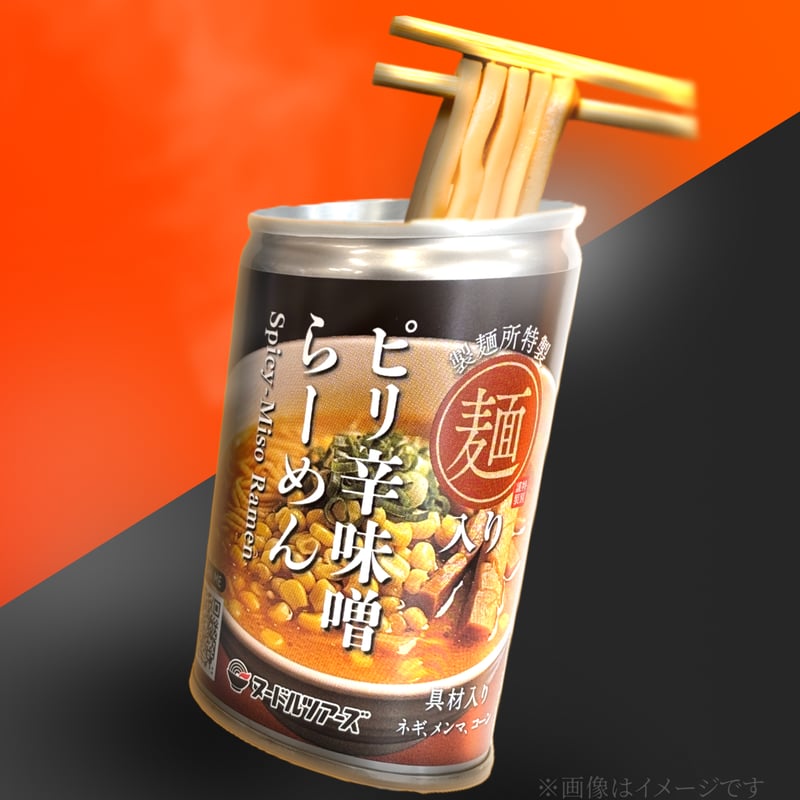 らーめん缶(ピリ辛味噌) 1ケース 24缶入り | ヌードルツアーズ 〜全国
