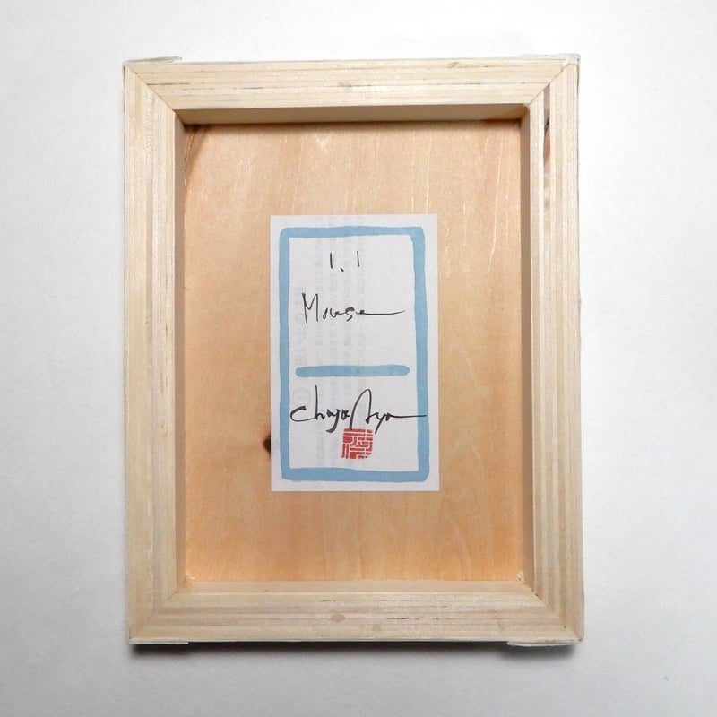 日本画】11/20 Philippine eagleフィリピンワシ『366DAYS』 | A