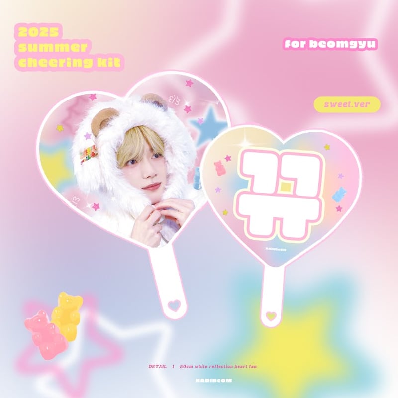 TXT ボムギュ 】グッズ ※締切日3/9 @HARIBeOm_313 | 【JPGO】D