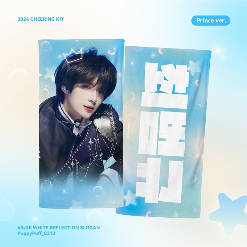 2月発送予定【 TXT ボムギュ 】グッズ ※締切日12/4 @PuppyPuff_0313