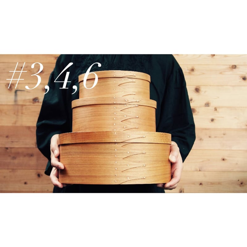 OVAL BOX #4 | kirinBASKET