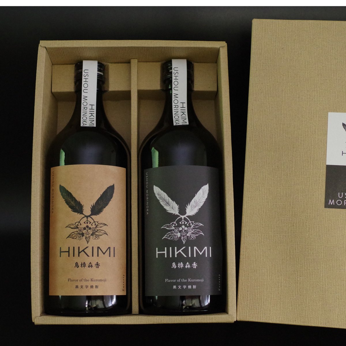 クロモジ焼酎HIKIMI烏樟森香25度40度ギフトセット | HIKIMIaoiyaSTORE