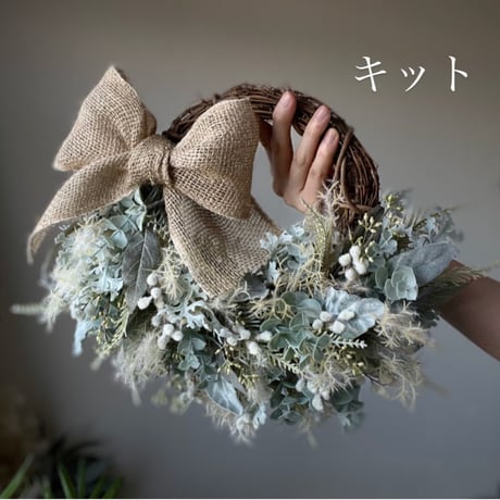 スモークツリーリース | STORES