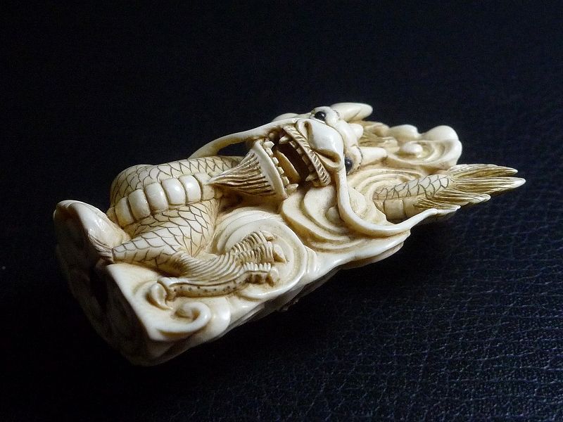 △松山作・本象牙龍根付18g・提げ物△NE8△ | 象牙屋本舗 こほく堂 本