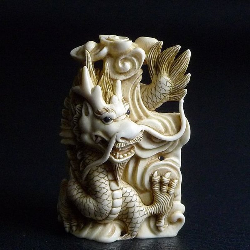 △松山作・本象牙龍根付18g・提げ物△NE8△ | 象牙屋本舗 こほく堂 本