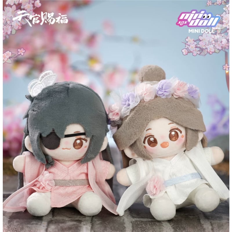 天官賜福（MiniDoll）☆ ぬいぐるみ（锦绣繁花・15cm）《锦绣繁花系列