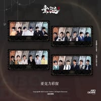 逆爱（逆愛・Revenged Love）☆ 【 05 】コレクションカード（人生四宫