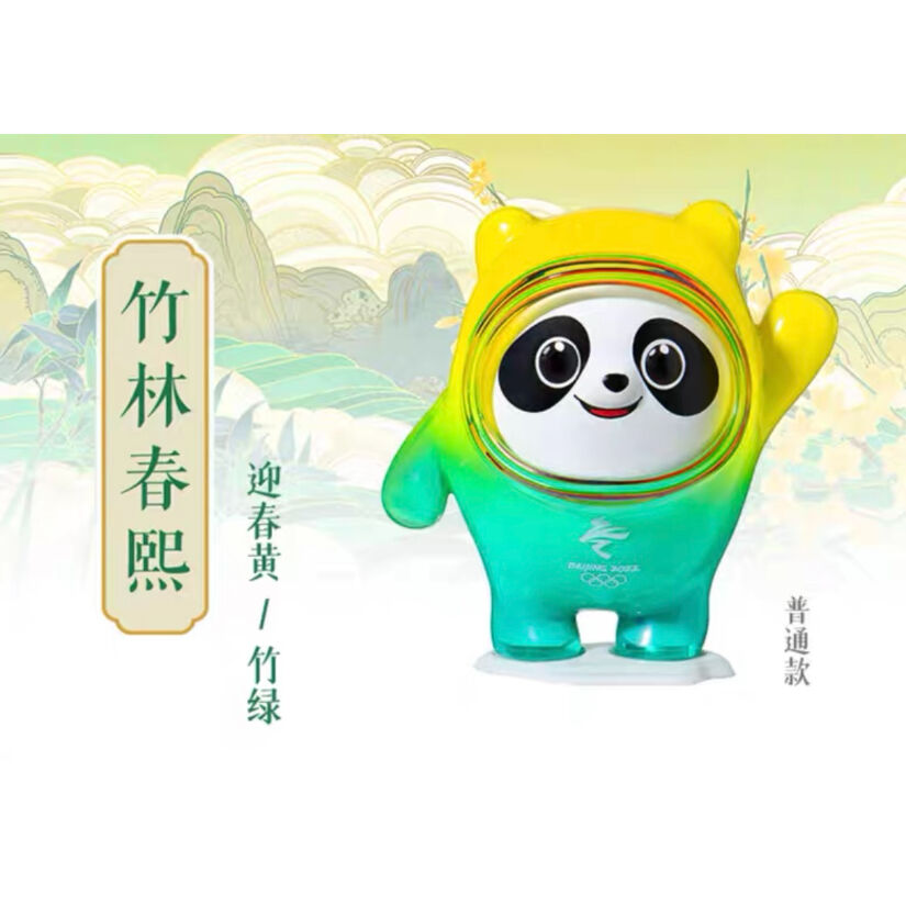 ビンドゥンドゥン 冰墩墩 2024辰年限定ガチャセット ビンドゥンドゥン