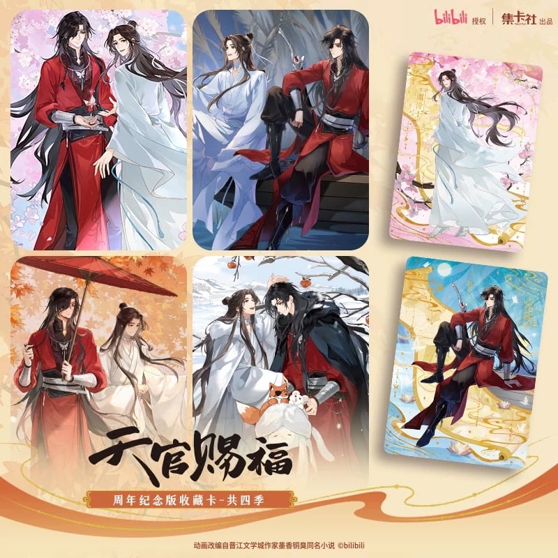 第1期・販売分【 1袋 増量中！】天官赐福（集卡社）☆ トレーディング