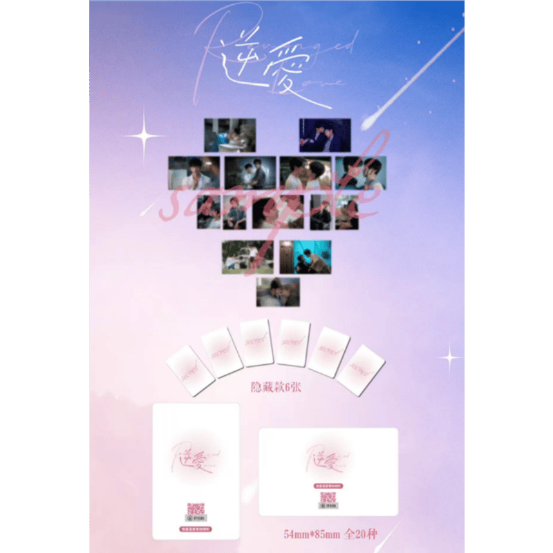 逆爱（逆愛・Revenged Love）☆ 【 03 】 小カード ※ブラインド形式