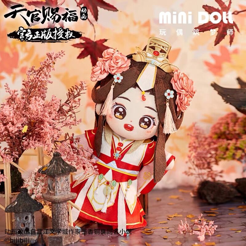 天官賜福（MiniDoll）☆ 太子悦神服・衣装&髪飾りセット・謝怜（20cm