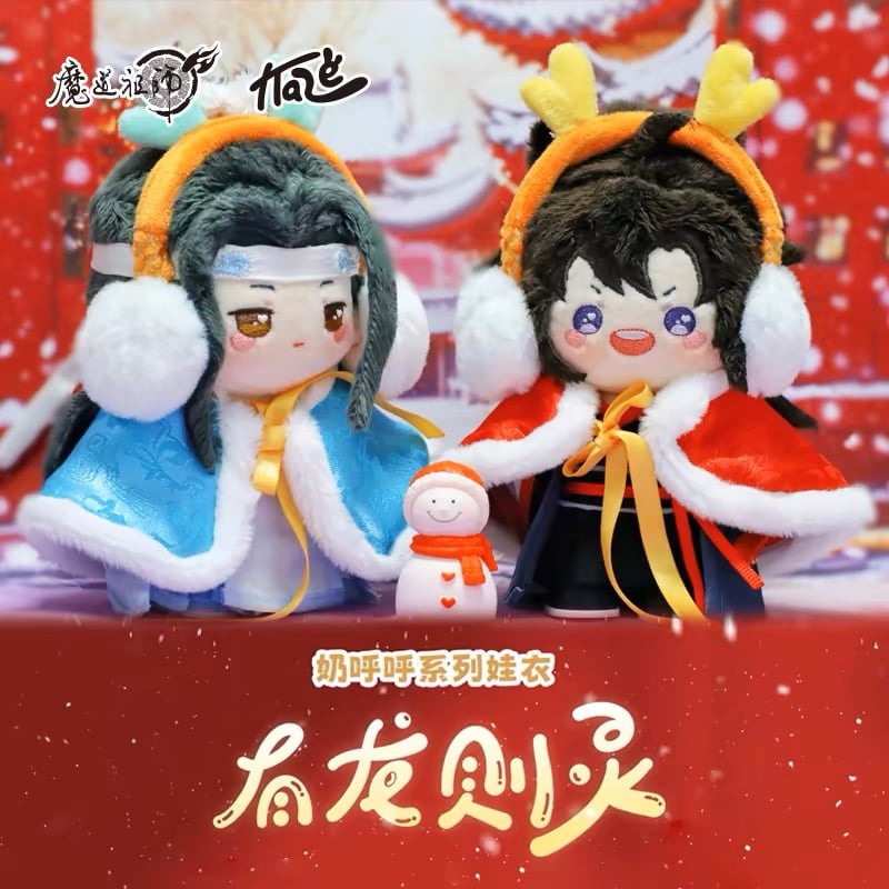 ご注文の前に必ず注意点をご確認くださいませ 】魔道祖師（kaze