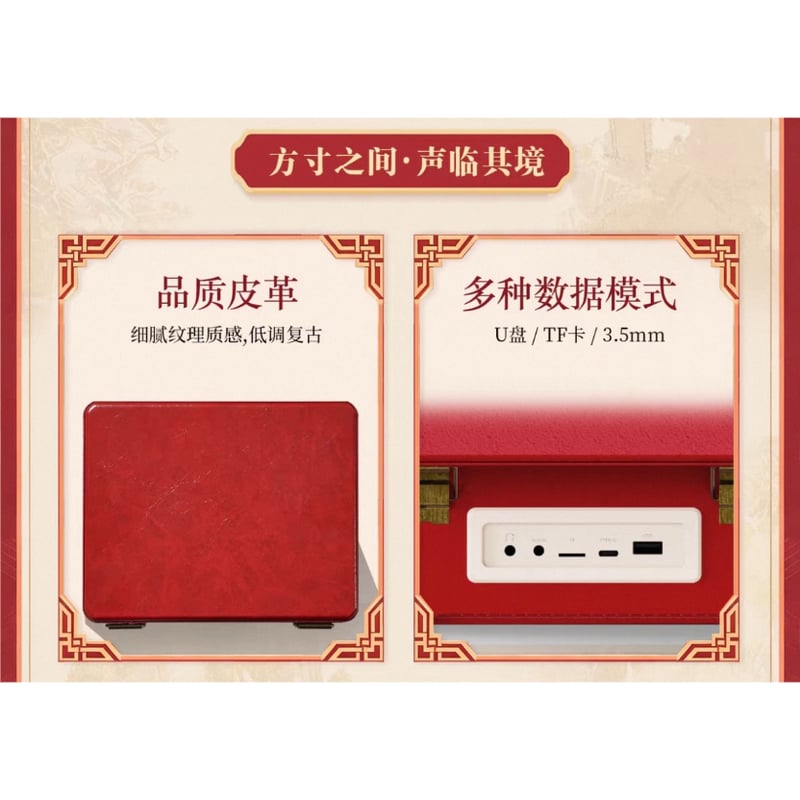 他商品との同梱発送不可 】魔道祖師（What Plus）☆ CDプレイヤー