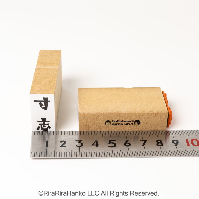 一部商品いまだけ特別500円】 【Riraのし文字】各種15x30mm | RiraRira