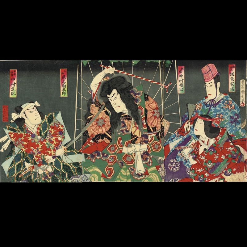 豊原国周「土蜘蛛」歌舞伎絵 役者絵 明治20年【浮世絵】 | 浮世絵販売