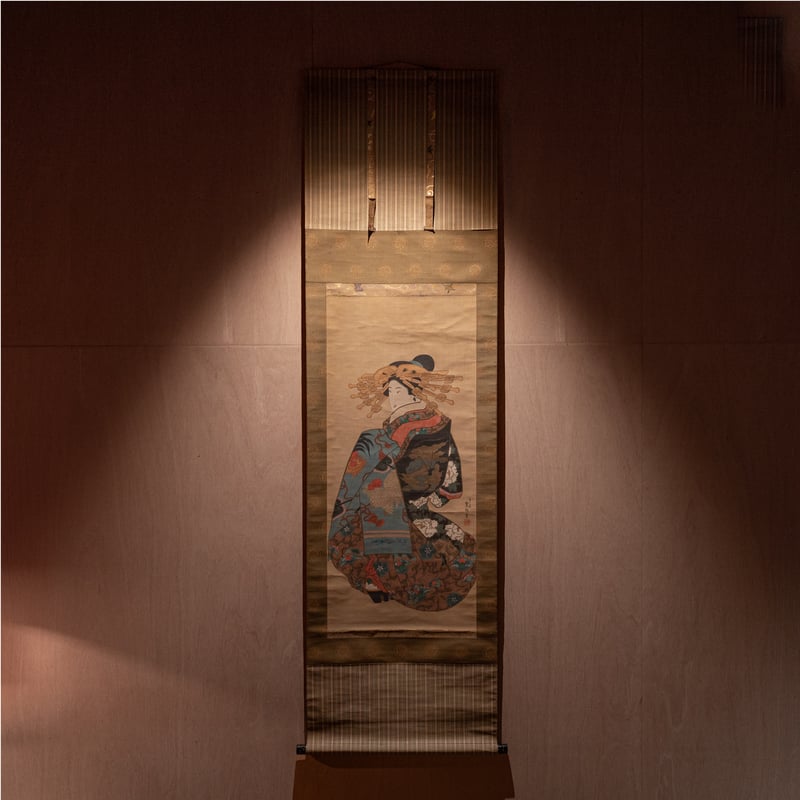 掛軸】歌川豊国 作 「花魁図」肉筆 | 浮世絵販売・買取「竹井事務所」大阪