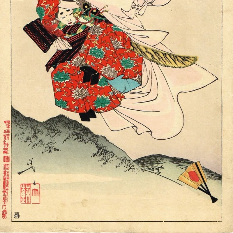 月岡芳年「月百姿 五条橋の月」明治21年（1888）【浮世絵】 | 浮世絵