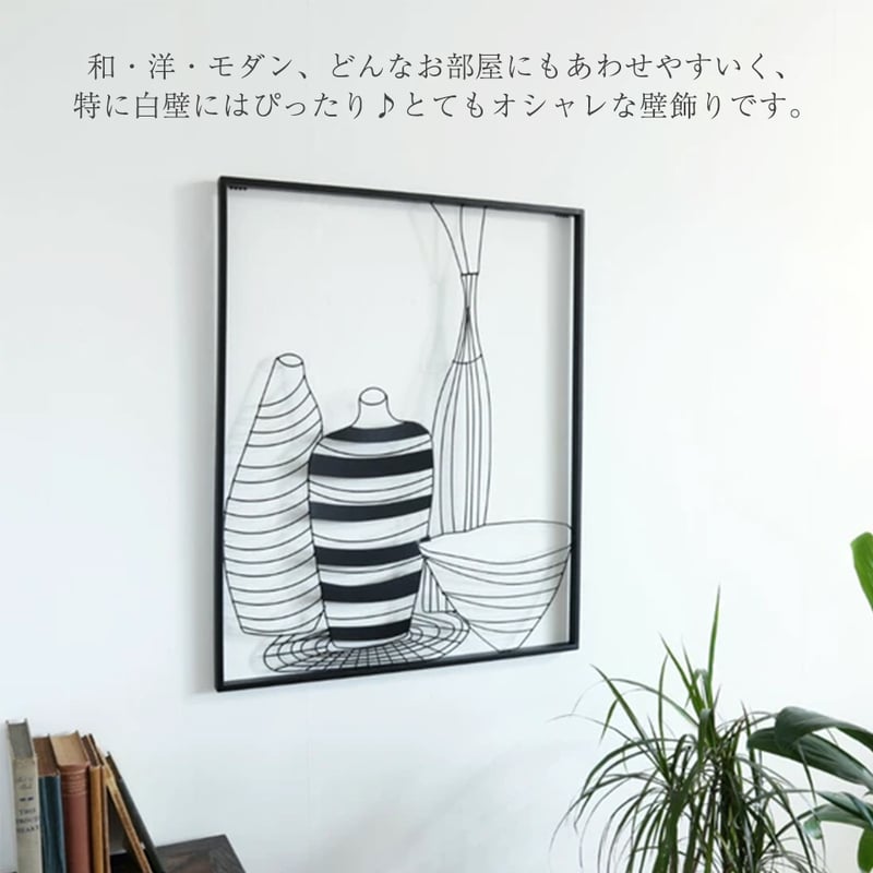 ウォールアート アートパネル アイアン 壁掛け 壁飾り 花瓶 ウォール
