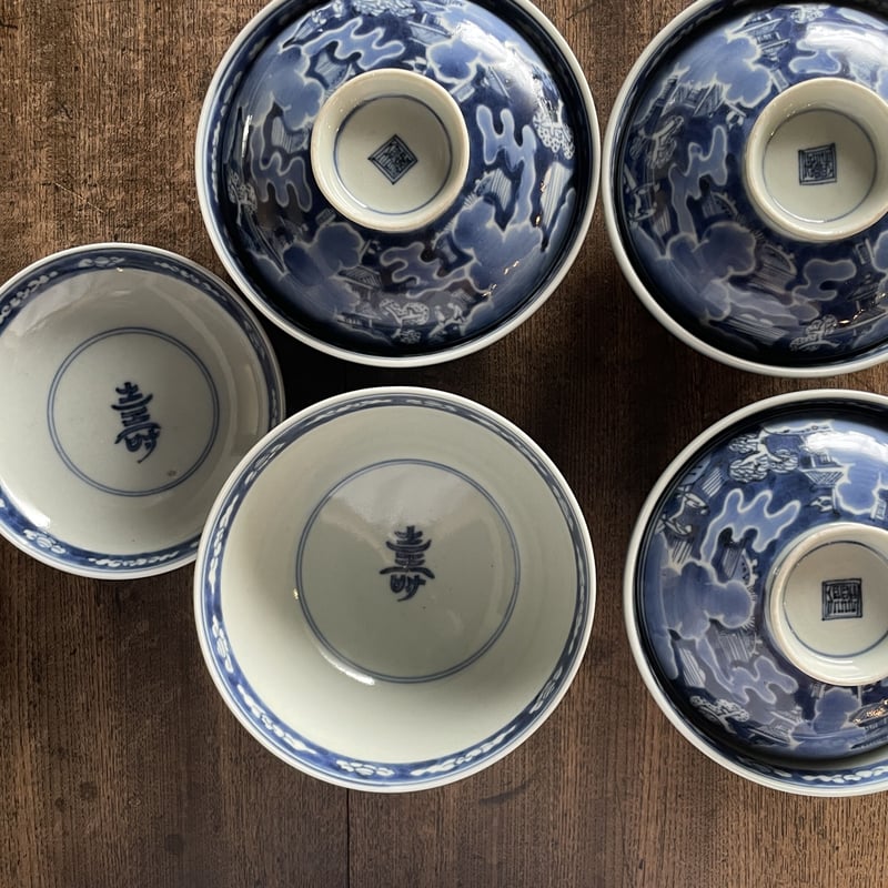 染付 茶碗 蓋付き 手描き 骨董 磁器 蓋付茶碗 お茶碗 和食器