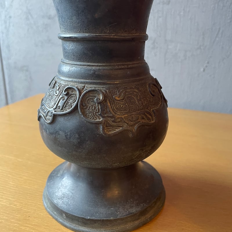 花瓶 古銅 壺 骨董 アンティーク ヴィンテージ | グリーンベアーズ