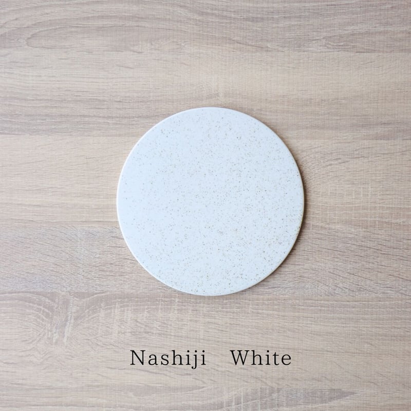 畑萬陶苑 Flat plate 15cm / 19.5cm / 24.5cm | 和食器通販