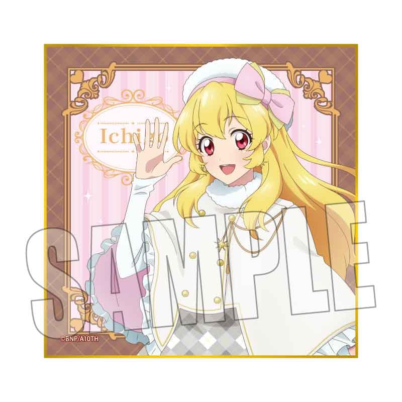 アイカツ！10th STORY~未来へのSTARWAY~】ミニ色紙 星宮いちご | SHIB