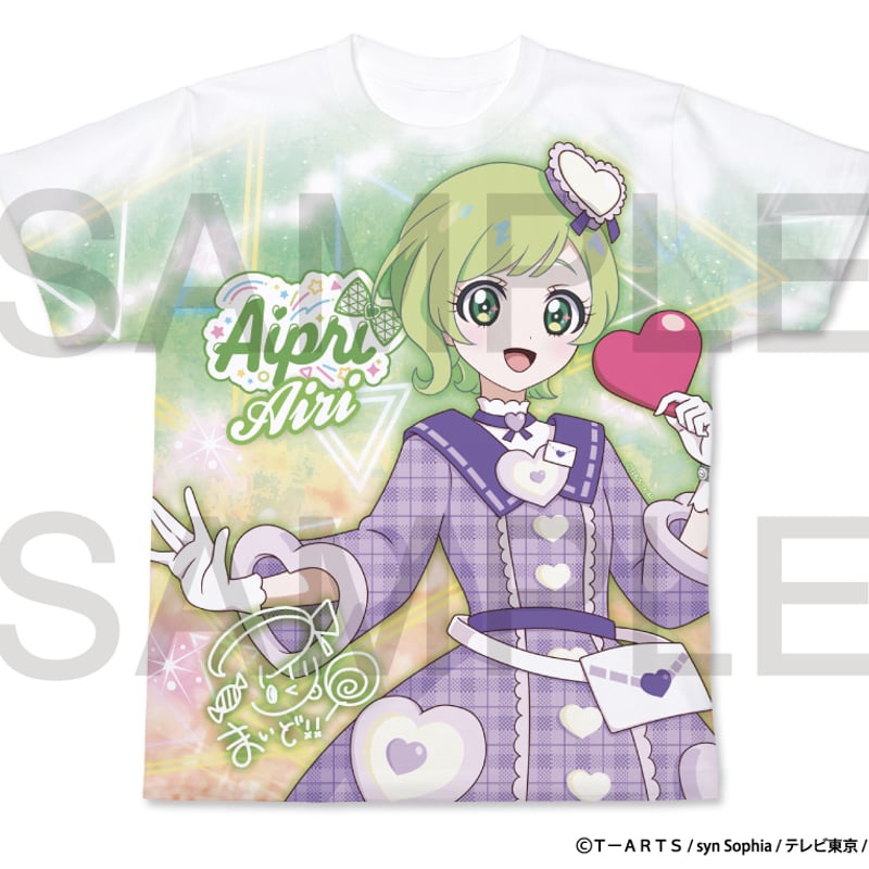 ひみつのアイプリ】フルグラフィックTシャツLサイズ 全8種（三ツ葉