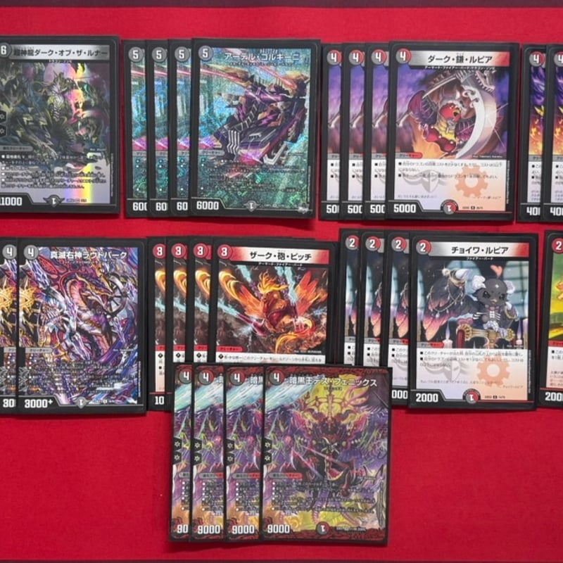 すぐ遊べる！デュエル・マスターズ構築済みデッキ】令和のデス