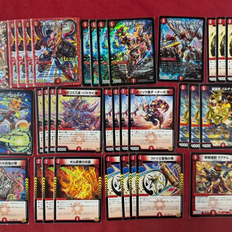 すぐ遊べる！デュエル・マスターズ構築済みデッキ】赤単バイク