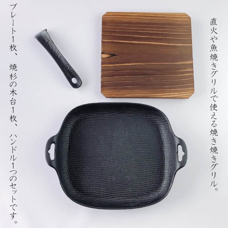 及源 焼き焼きグリルどっしり深型 | IZUMIYA