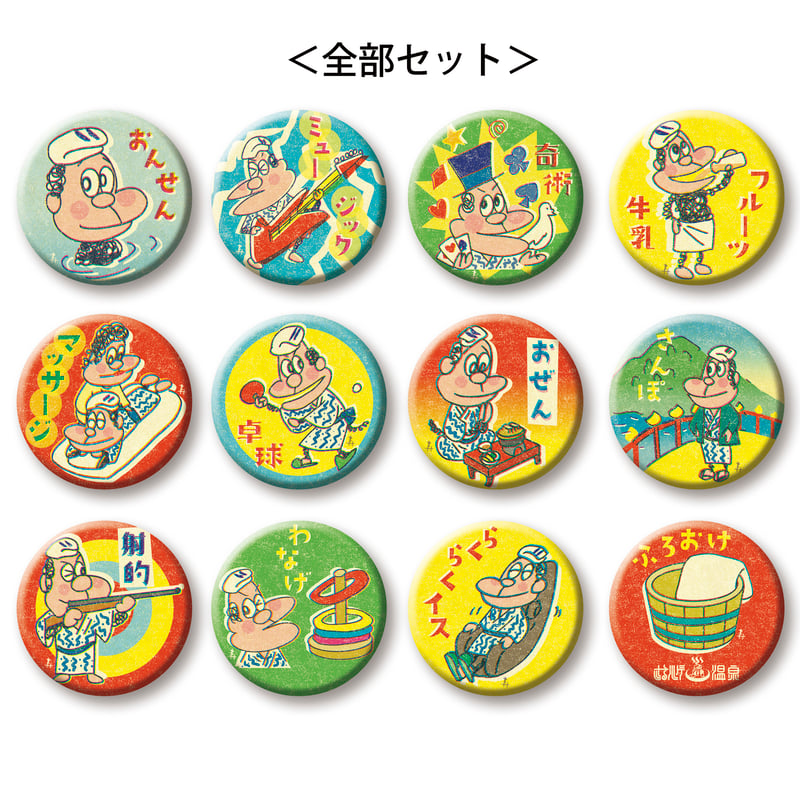 さるフェス'25] さるハゲ温泉 缶バッジ | さるハゲ商店